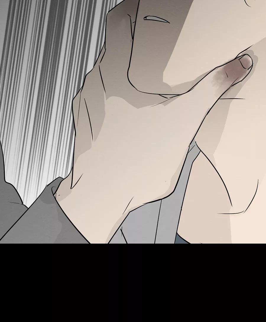 完美被害人 第129话 第42页