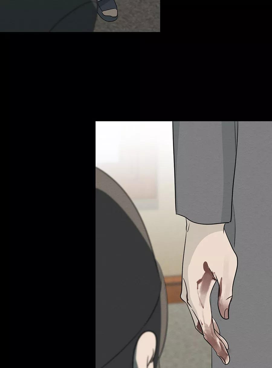 完美被害人 第129话 第11页