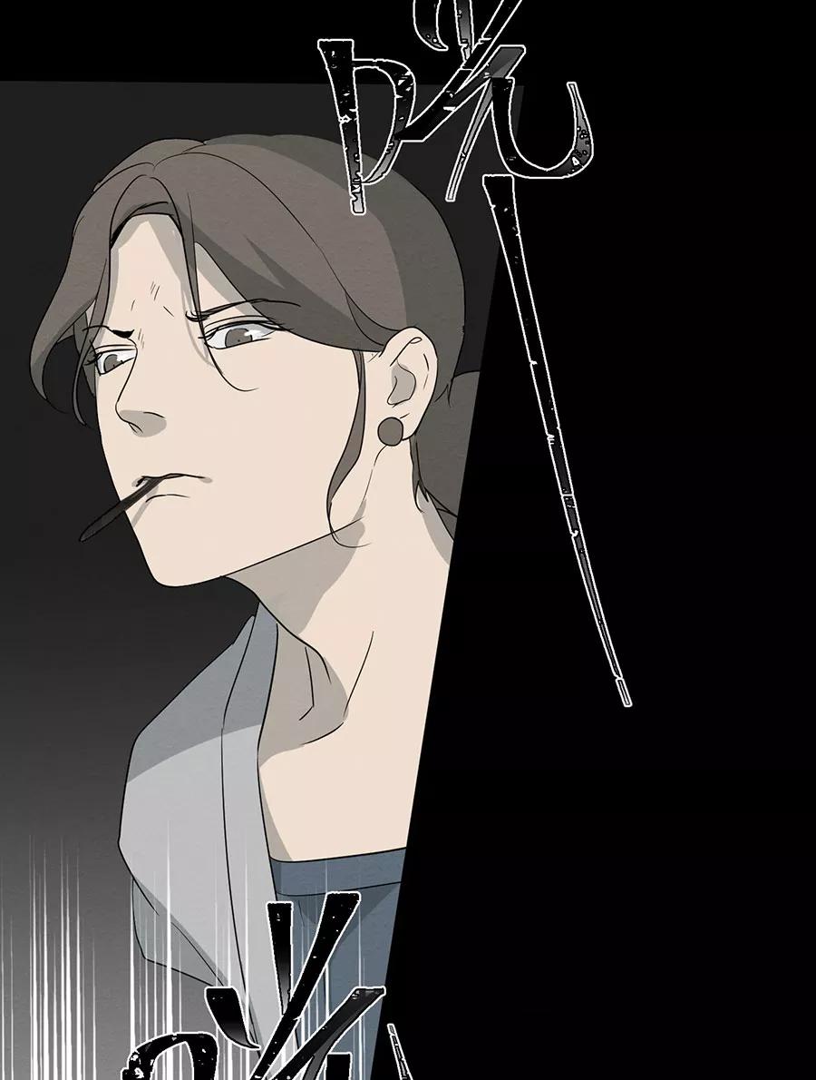 完美被害人 第129话 第23页