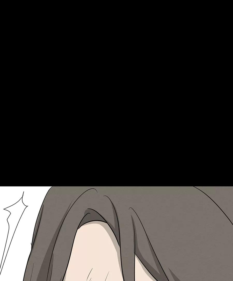 完美被害人 第129话 第44页