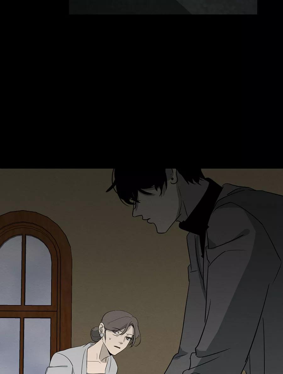 完美被害人 第129话 第17页