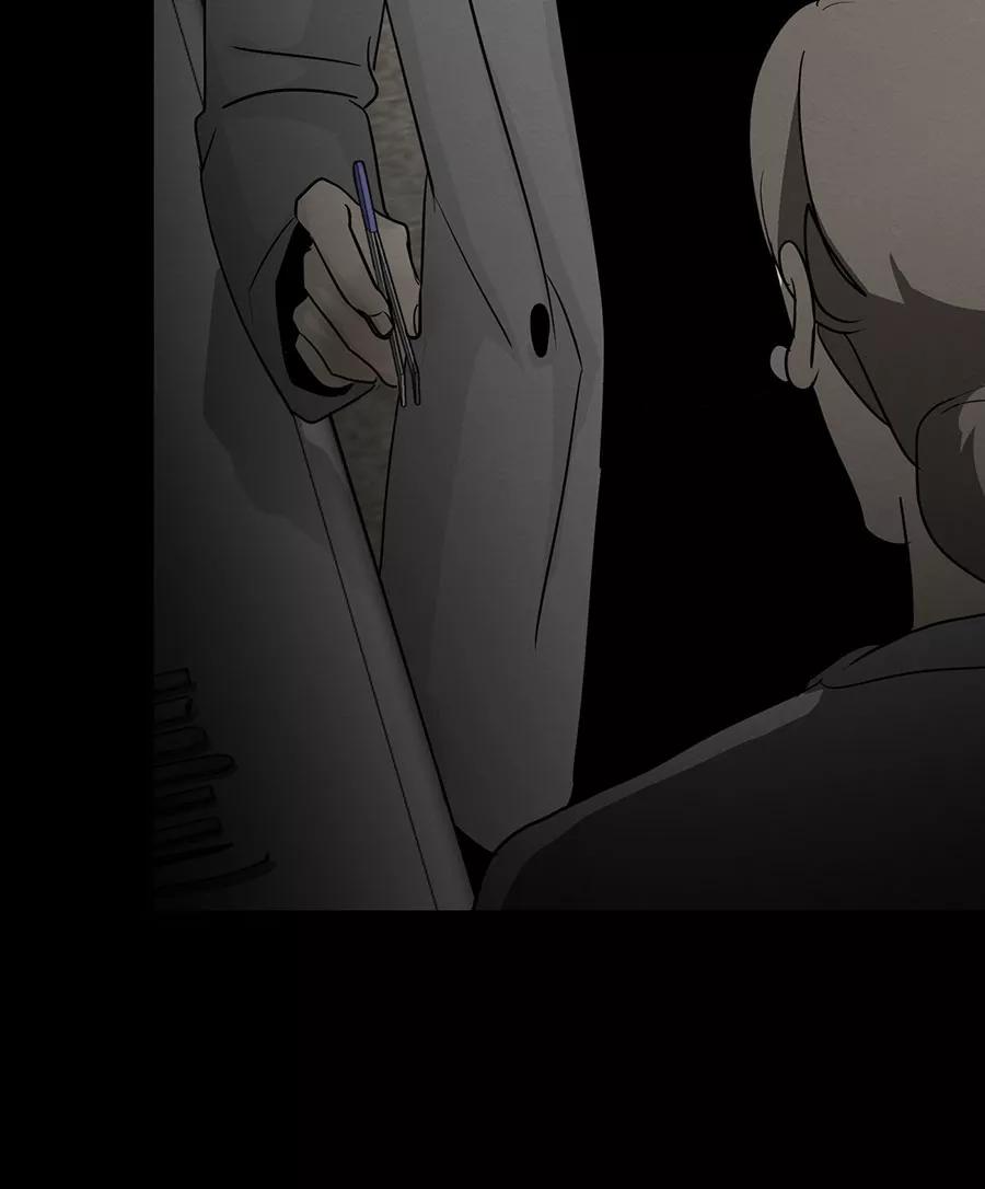 完美被害人 第129话 第38页