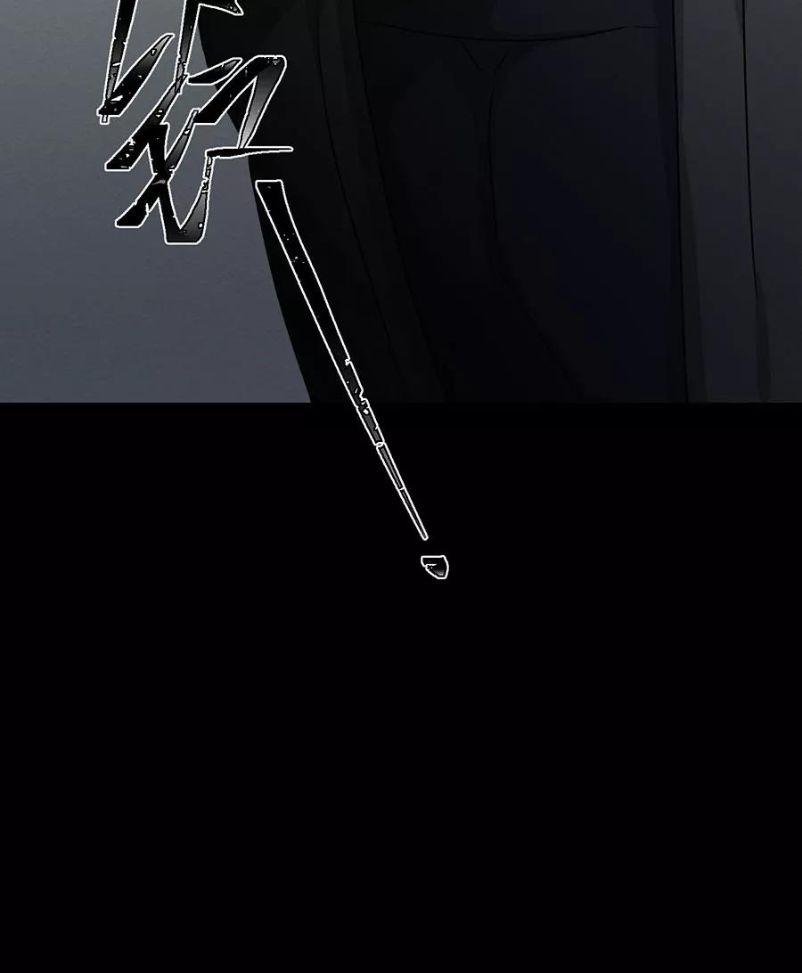 完美被害人 第129话 第63页
