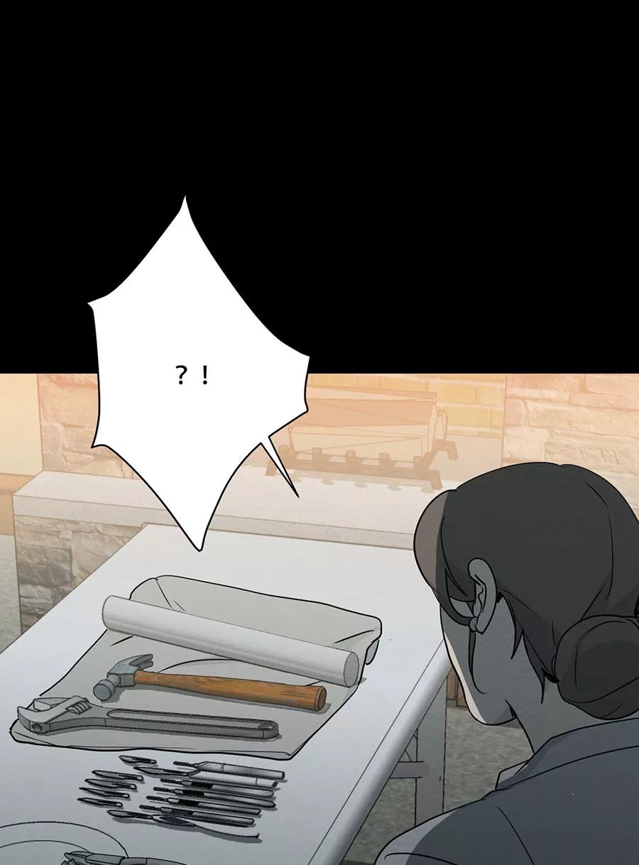 完美被害人 第129话 第6页