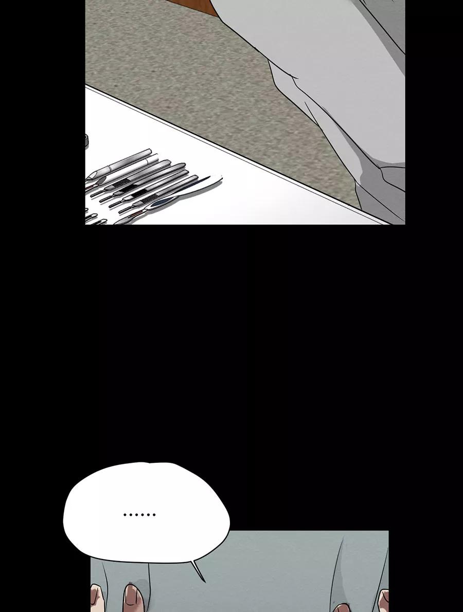 完美被害人 第129话 第21页