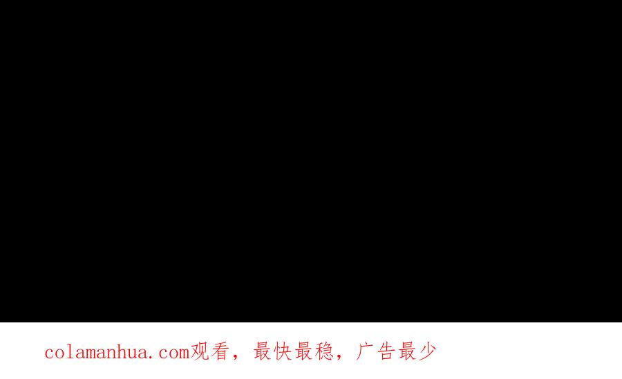 完美被害人 第129话 第90页