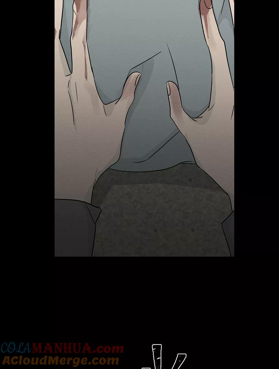 完美被害人 第129话 第22页