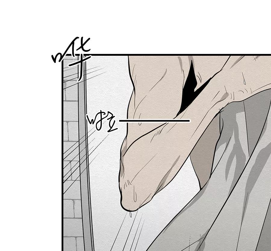 完美被害人 第13话 第54页