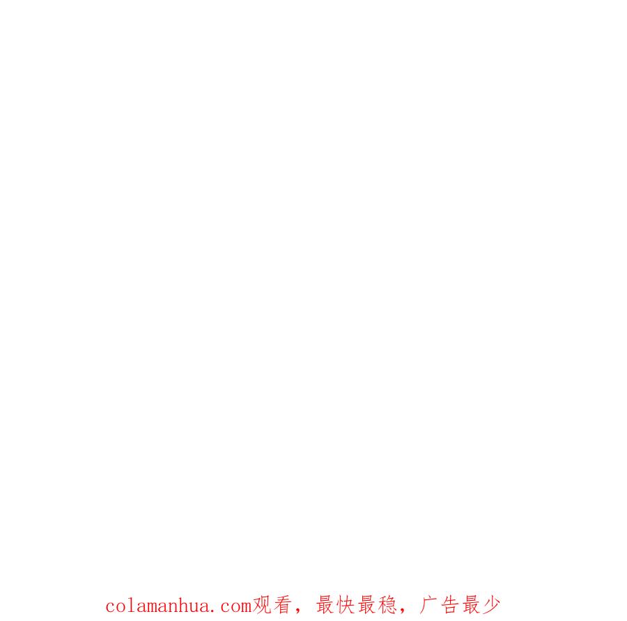 完美被害人 第13话 第65页