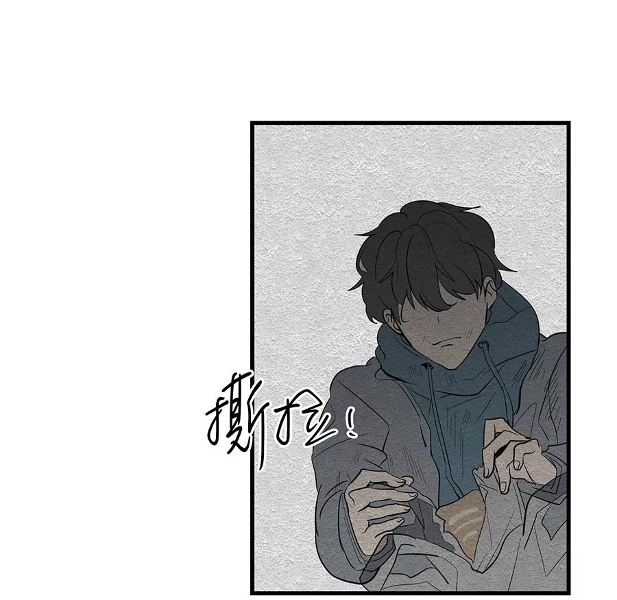 完美被害人 第13话 第20页