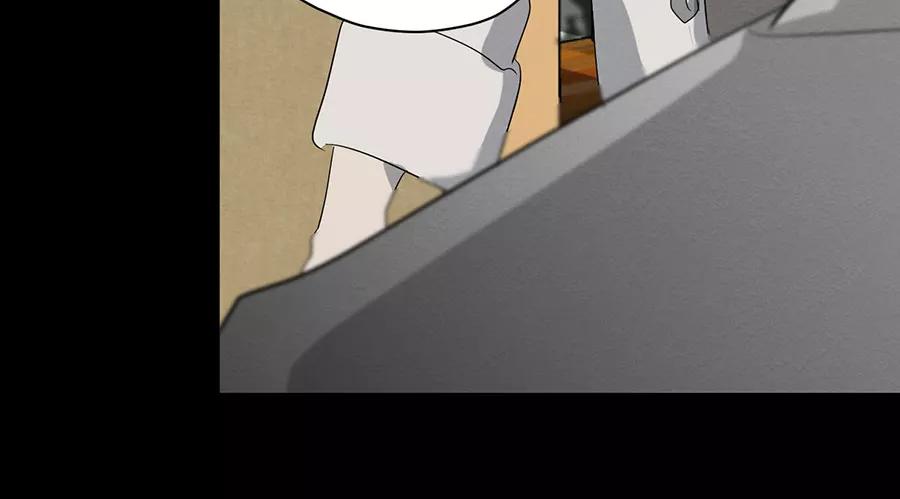 完美被害人 第130话 第94页