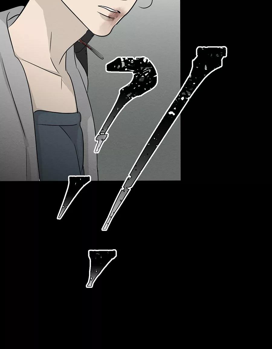 完美被害人 第130话 第90页