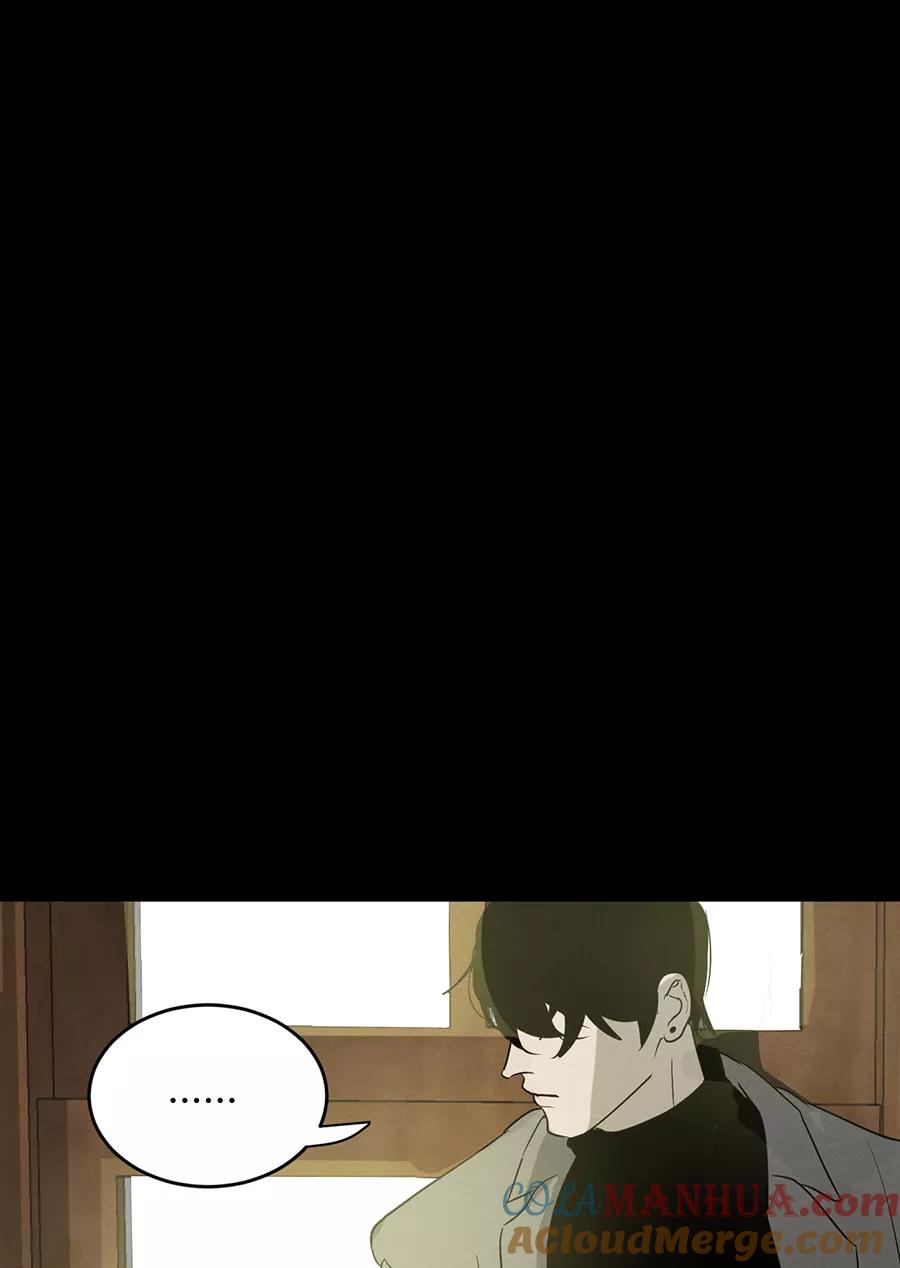 完美被害人 第130话 第9页