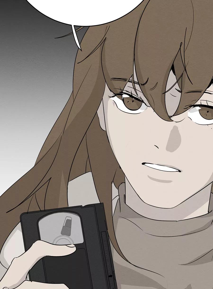 完美被害人 第131话 第11页