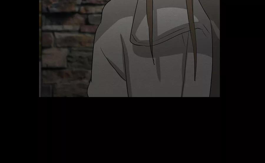 完美被害人 第131话 第94页