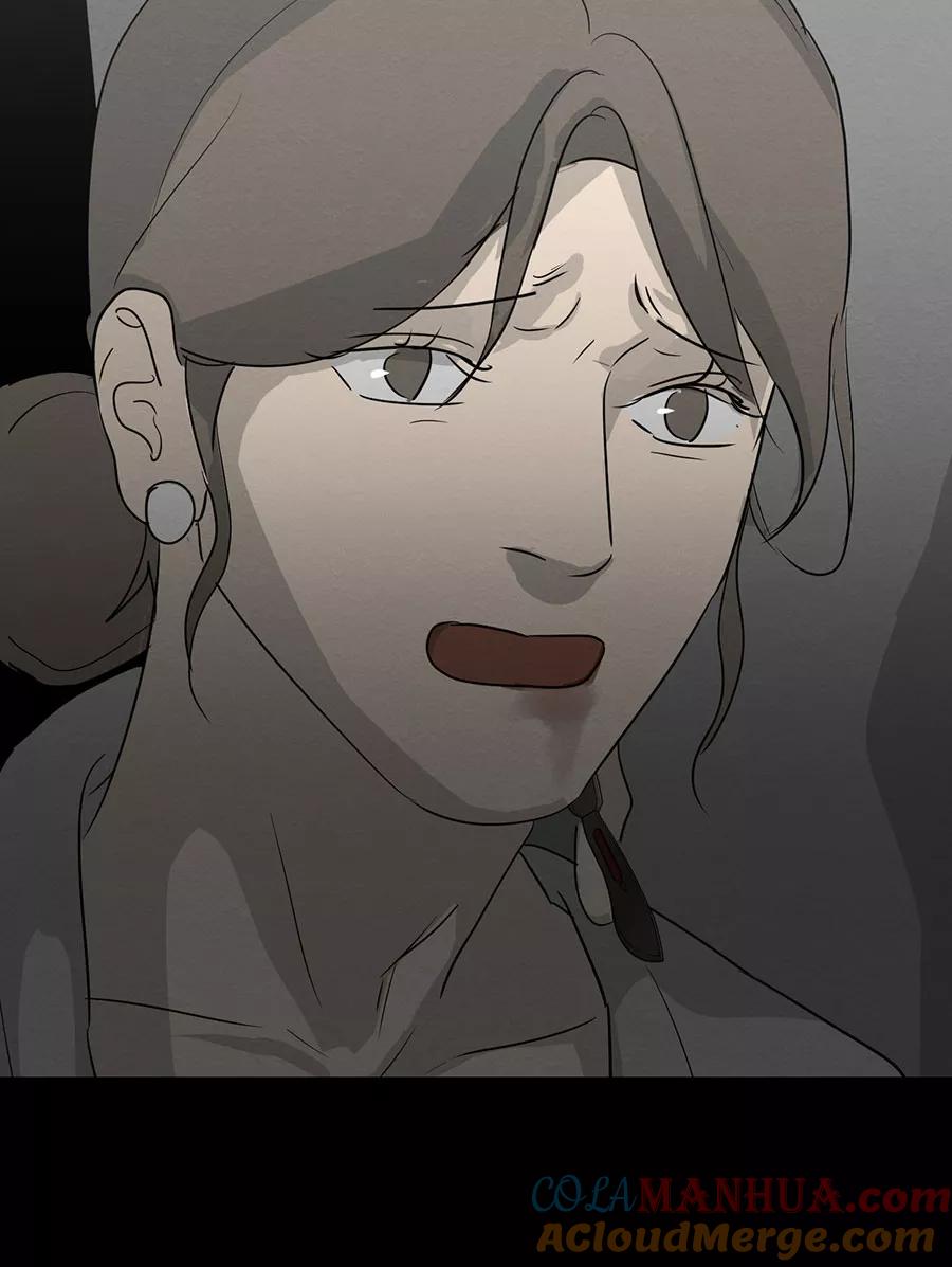 完美被害人 第131话 第65页
