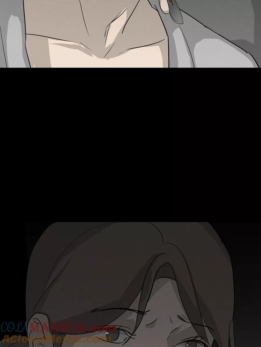 完美被害人 第131话 第69页