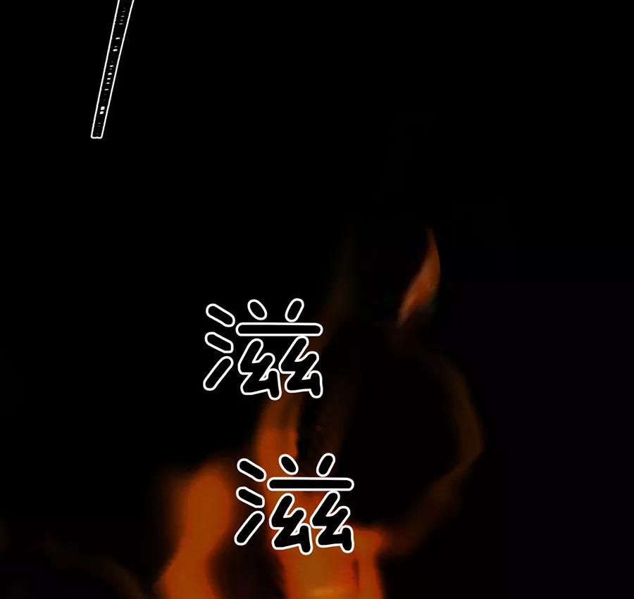完美被害人 第131话 第116页