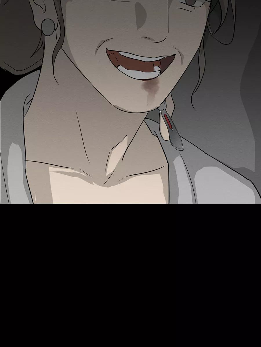 完美被害人 第131话 第70页