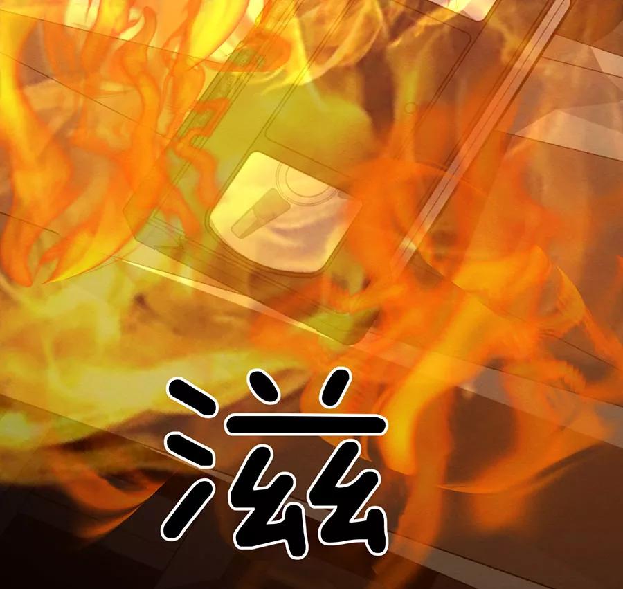完美被害人 第131话 第118页