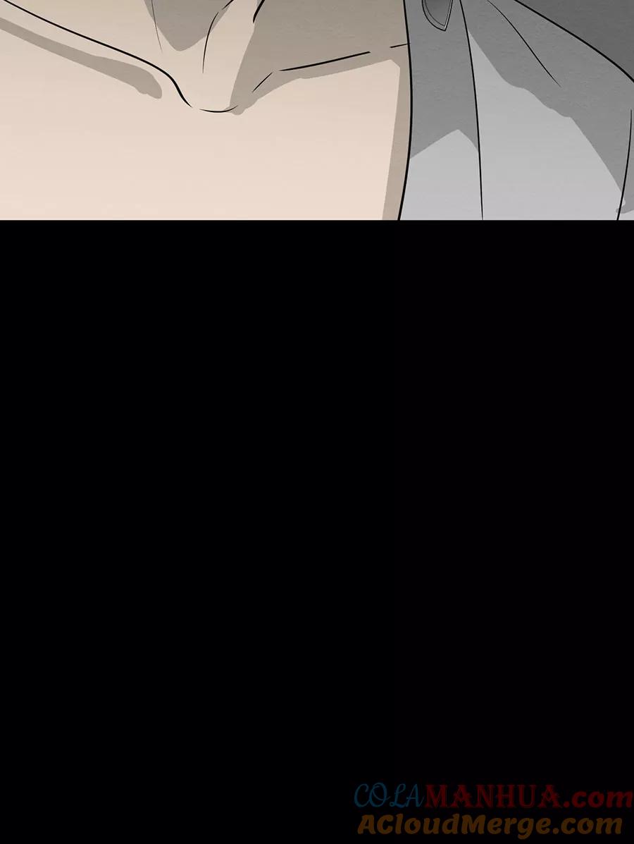 完美被害人 第131话 第73页