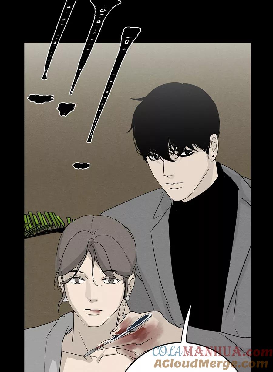 完美被害人 第131话 第13页