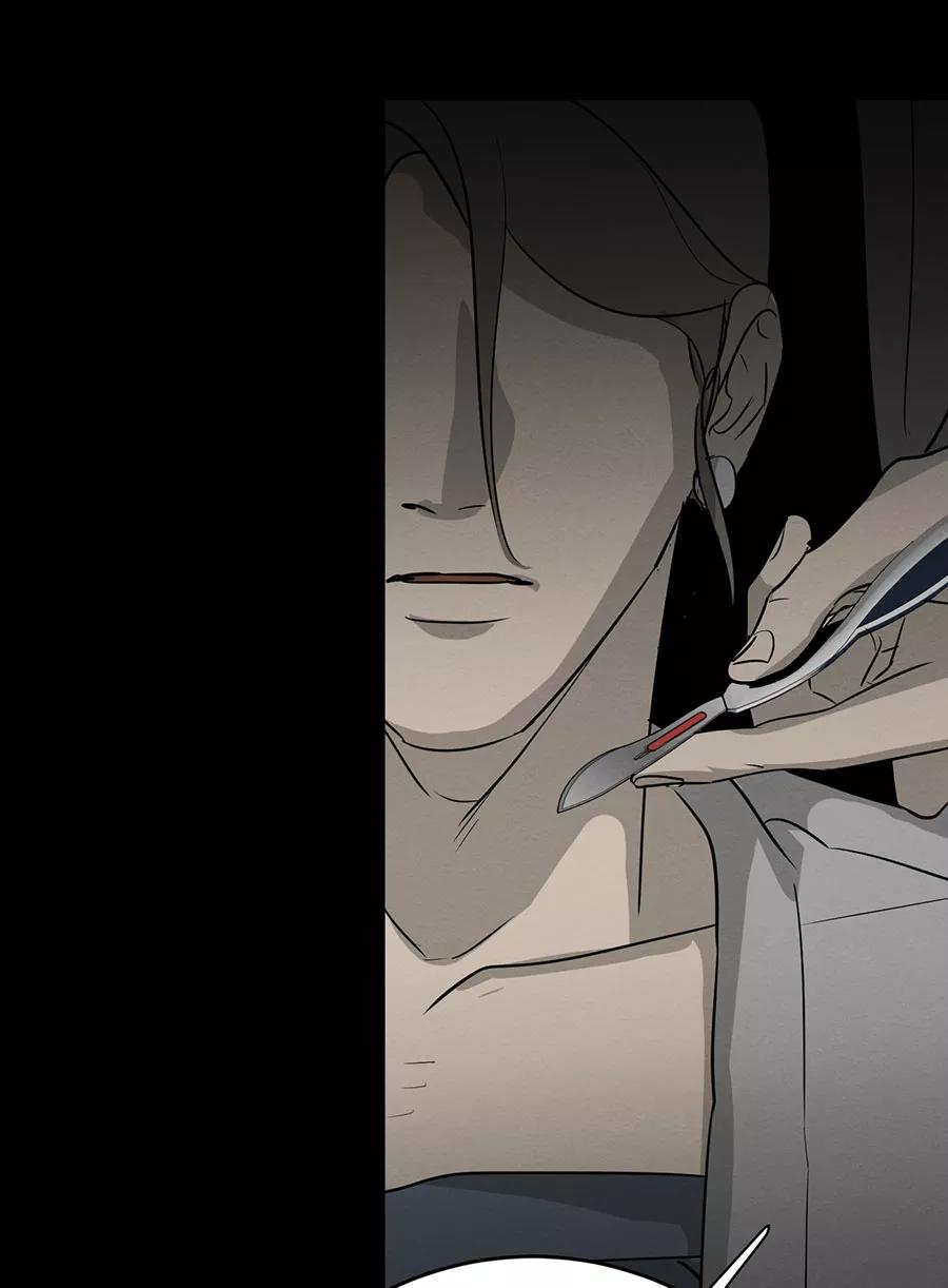 完美被害人 第131话 第6页