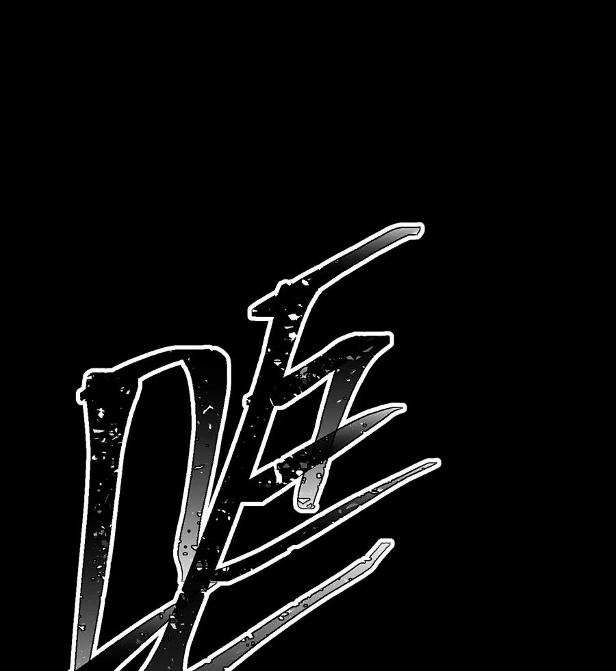完美被害人 第132话 第106页