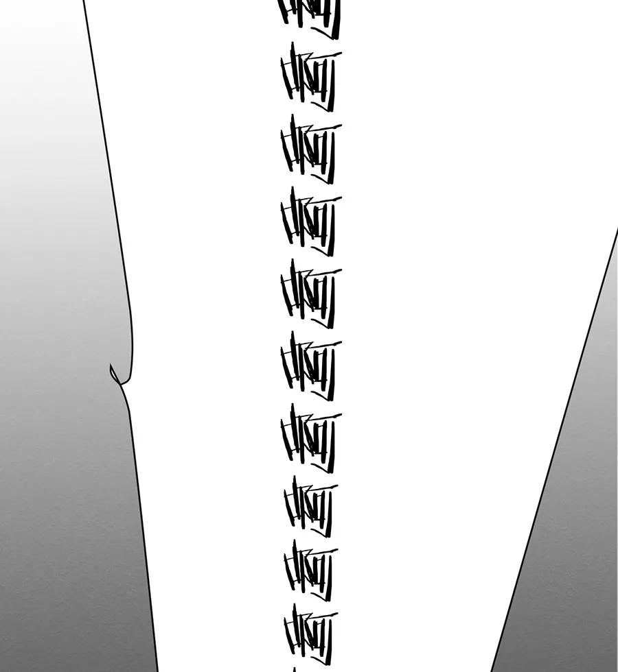 完美被害人 第132话 第115页