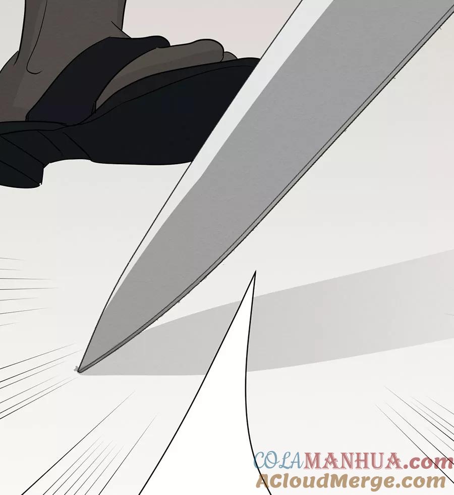 完美被害人 第132话 第113页