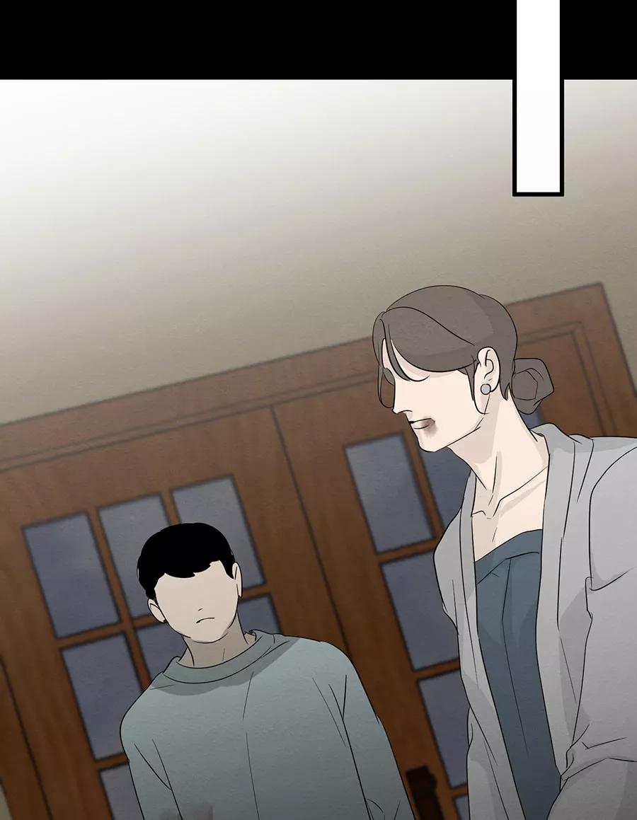 完美被害人 第133话 第44页