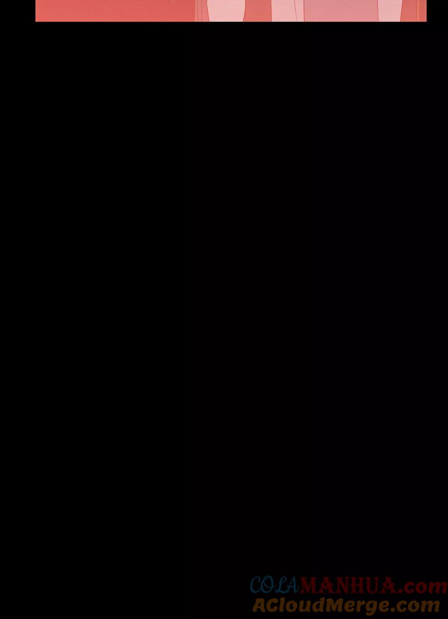 完美被害人 第133话 第85页