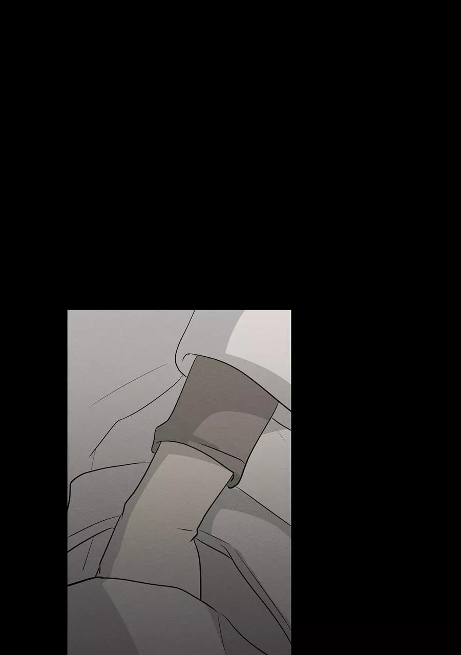 完美被害人 第133话 第11页