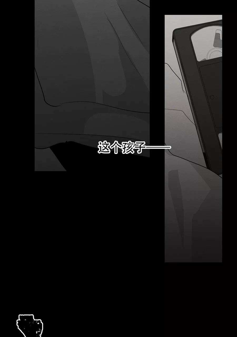 完美被害人 第133话 第12页