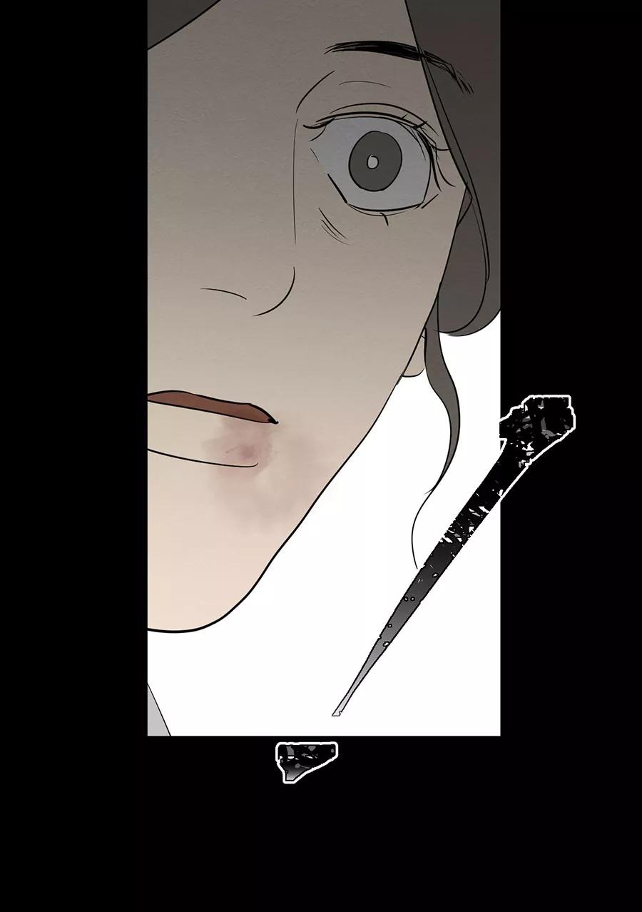 完美被害人 第133话 第8页
