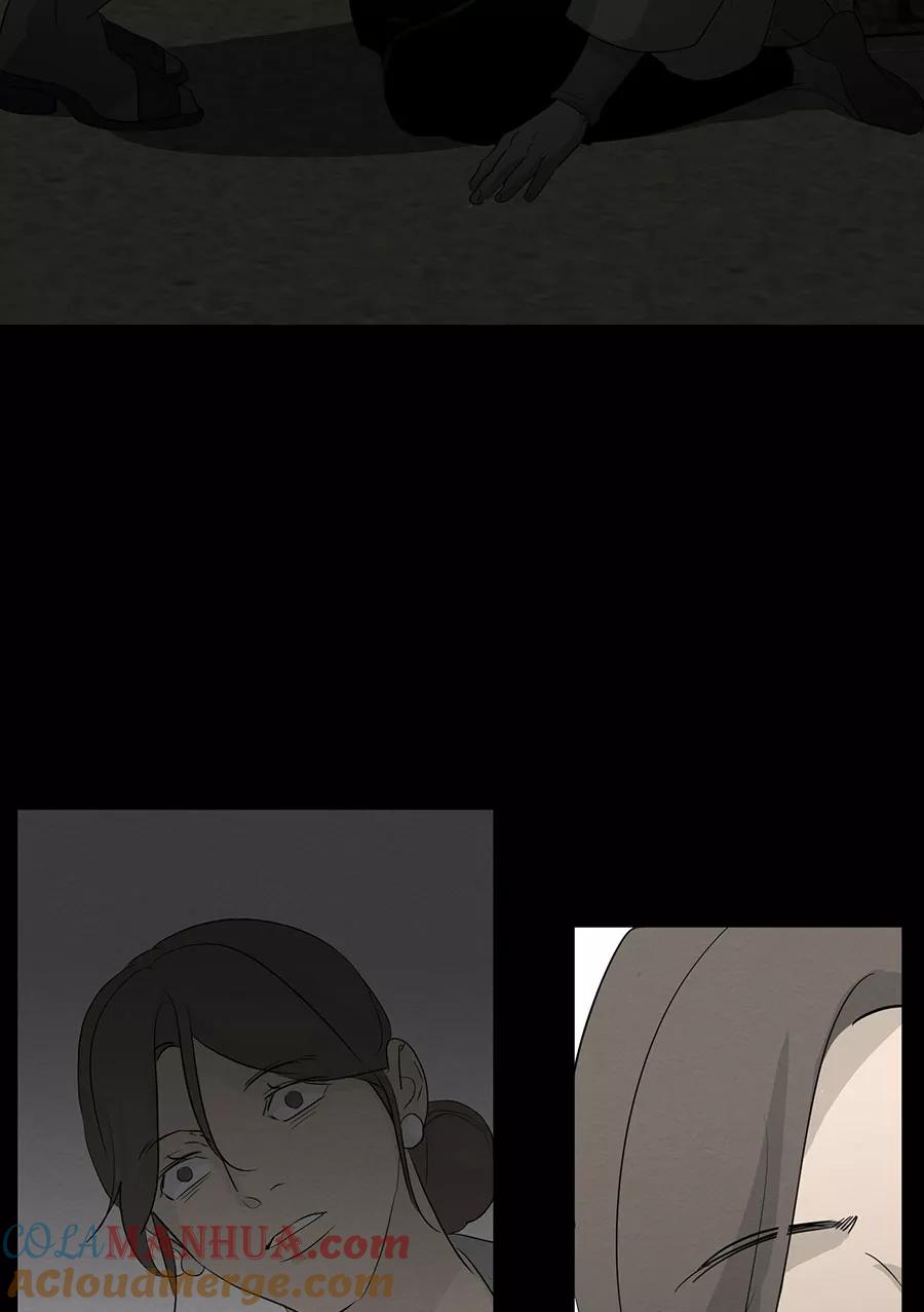 完美被害人 第133话 第55页