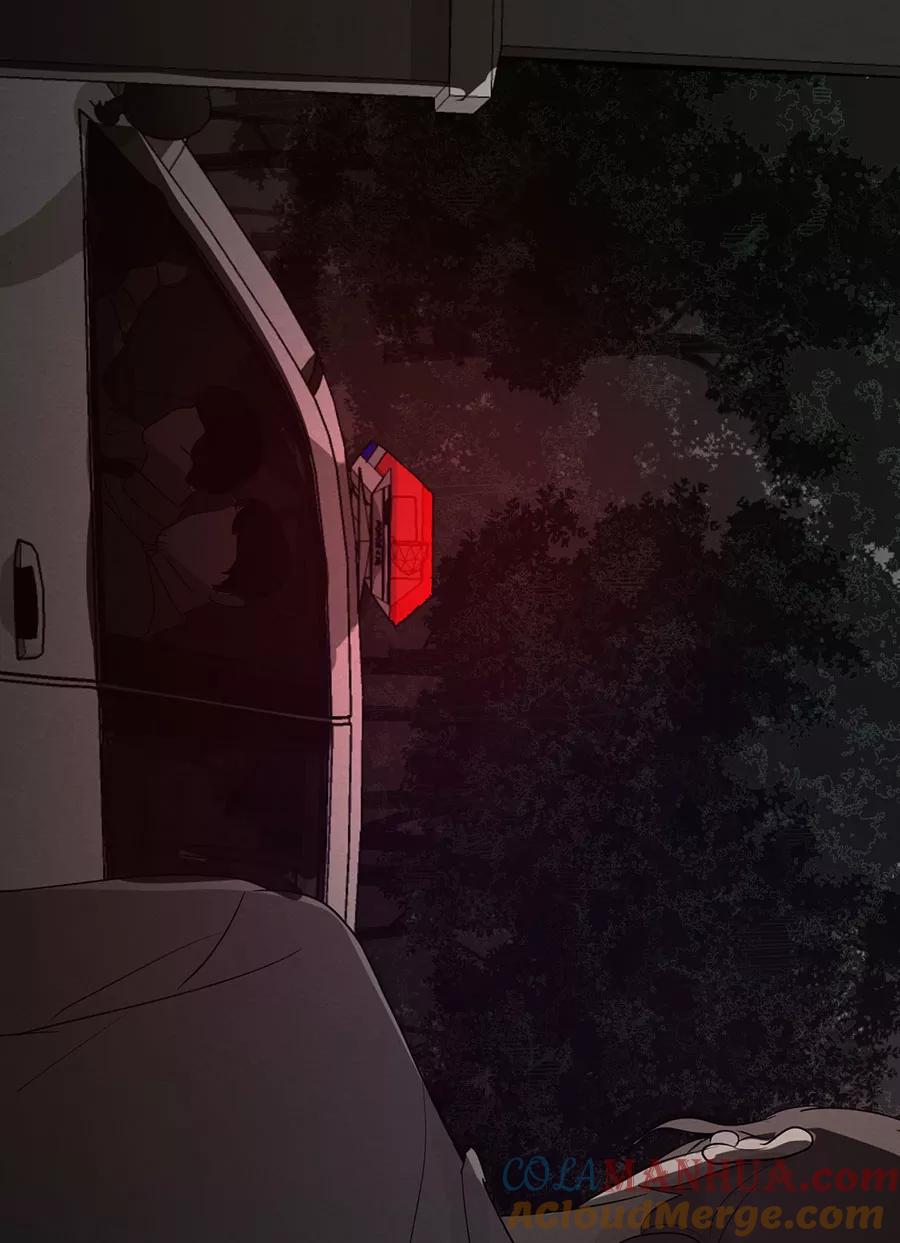 完美被害人 第133话 第88页