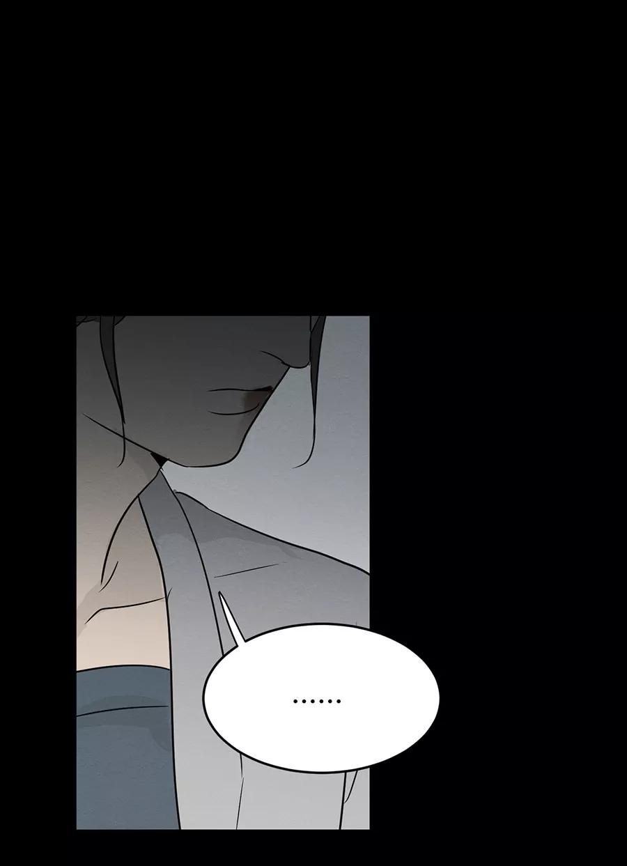 完美被害人 第133话 第81页