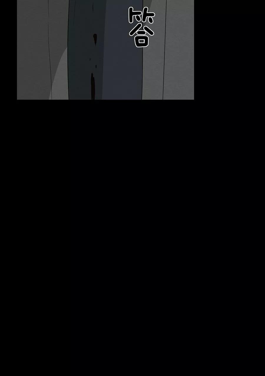 完美被害人 第133话 第5页