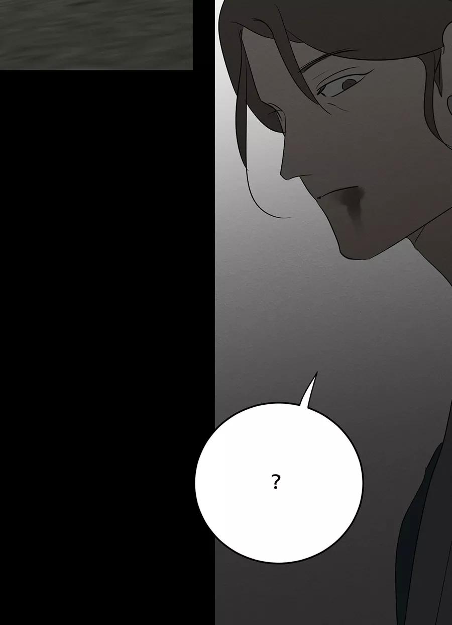 完美被害人 第133话 第77页