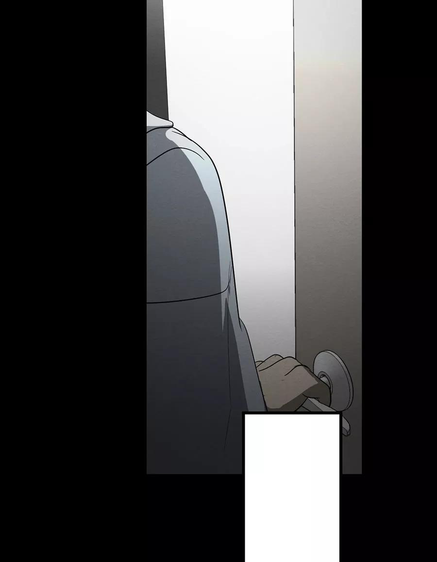 完美被害人 第133话 第42页