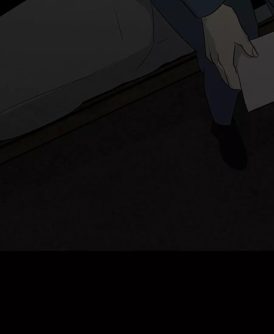 完美被害人 第134话 第83页