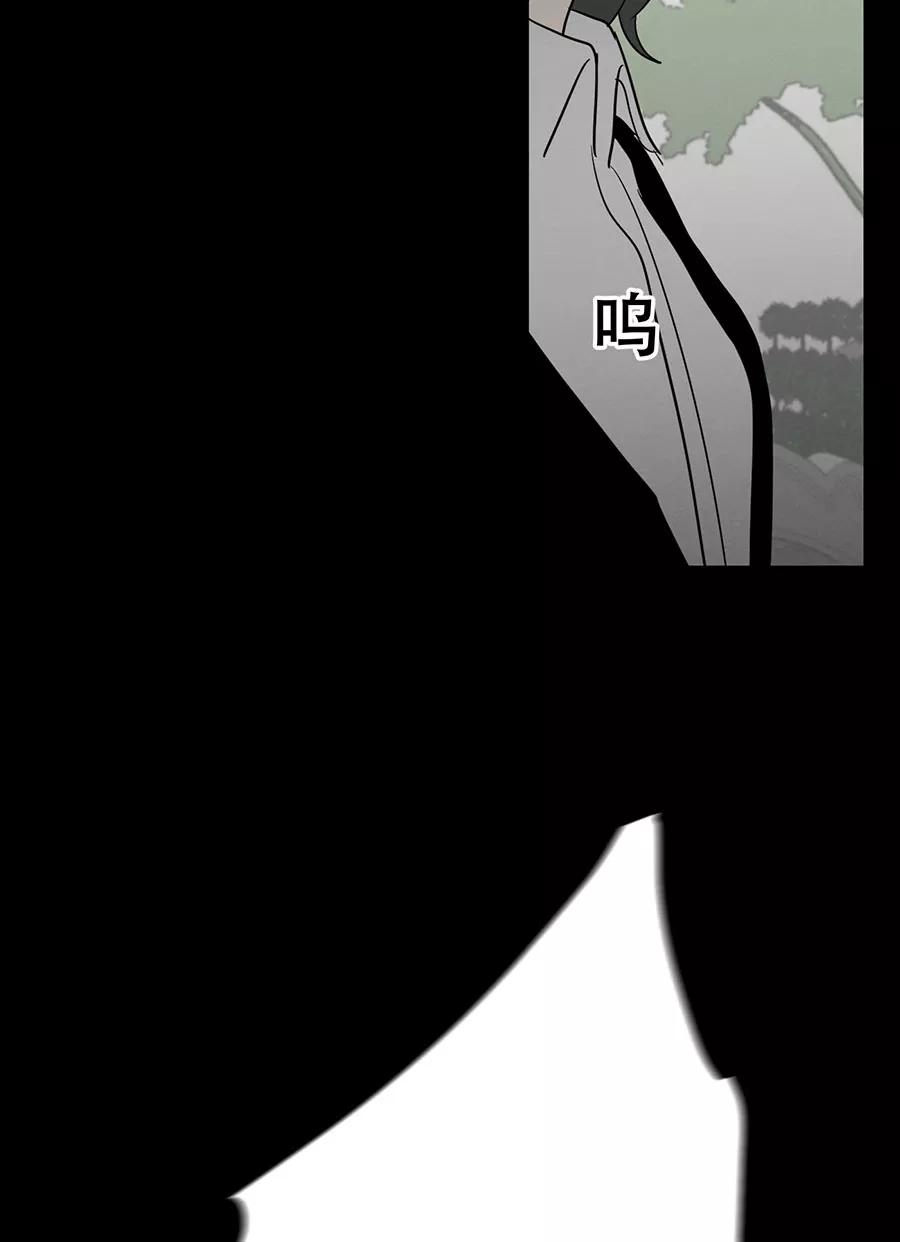 完美被害人 第134话 第42页