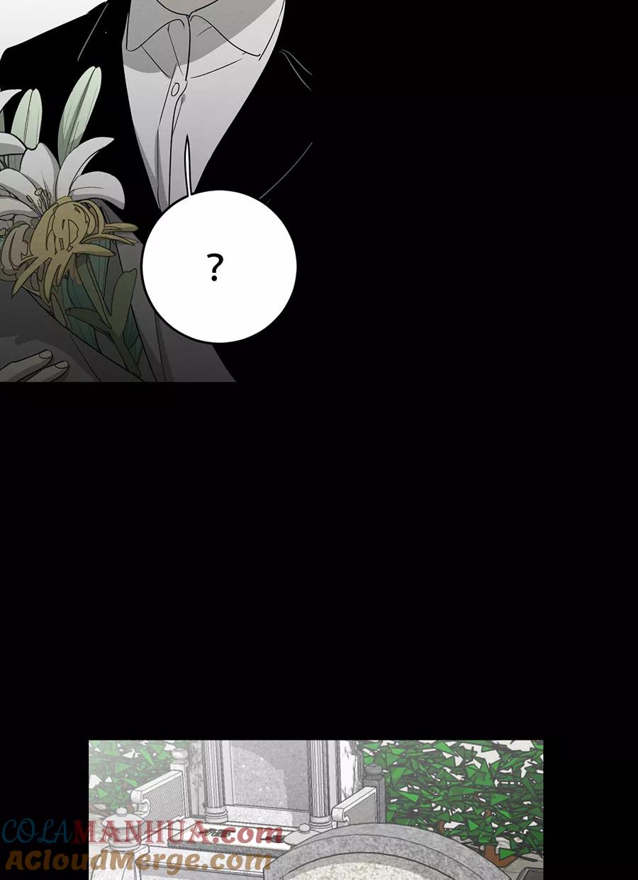 完美被害人 第134话 第4页