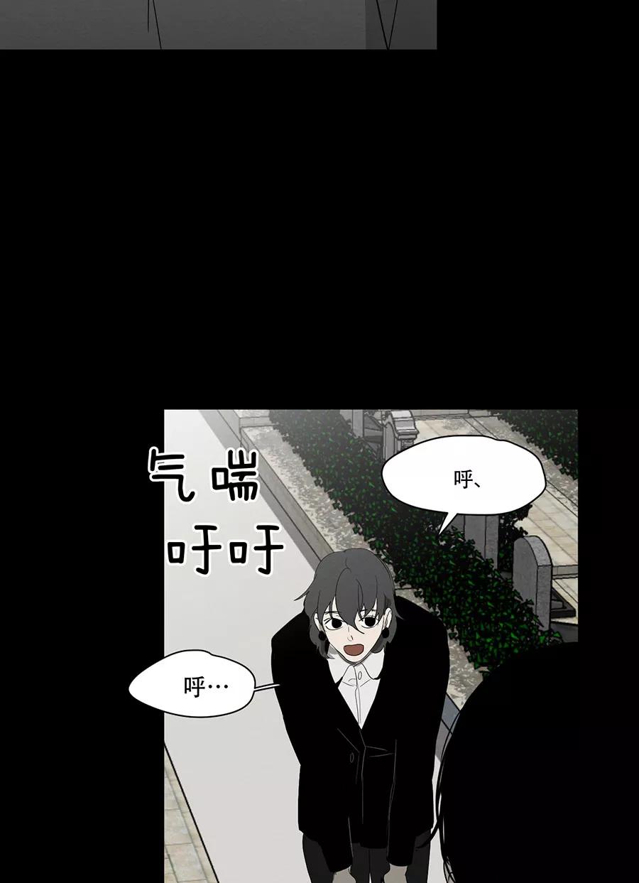 完美被害人 第134话 第14页