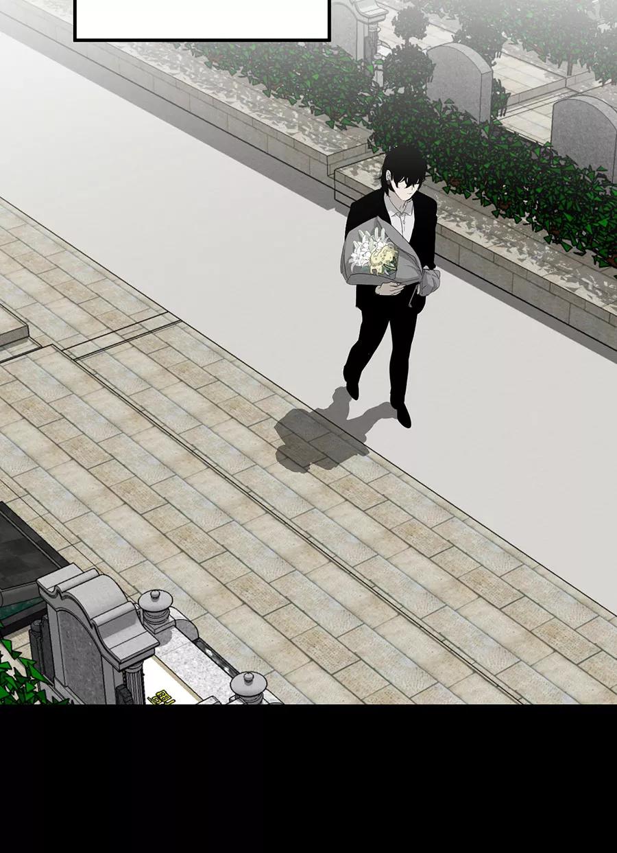 完美被害人 第134话 第2页