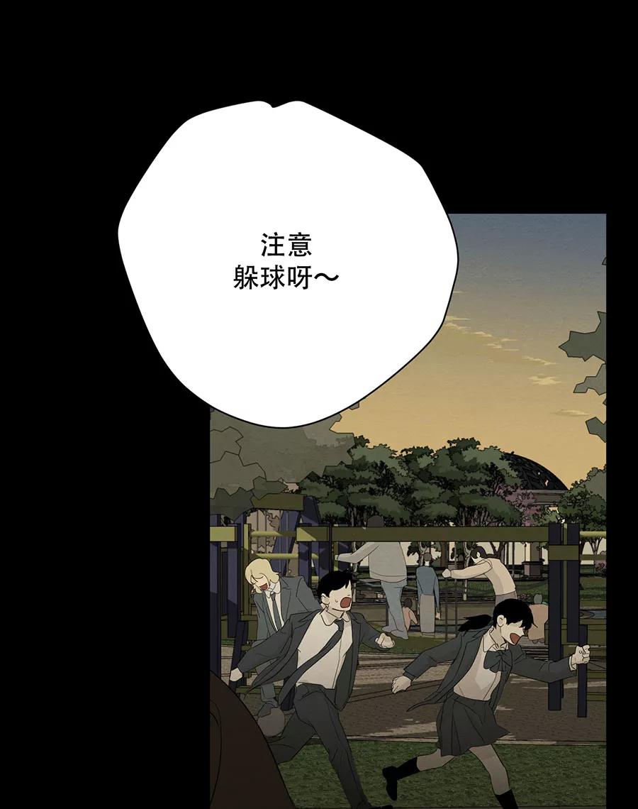 完美被害人 第135话 第18页