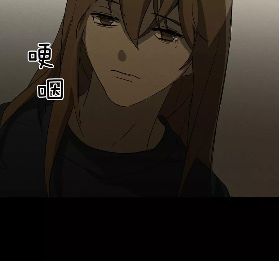 完美被害人 第135话 第57页