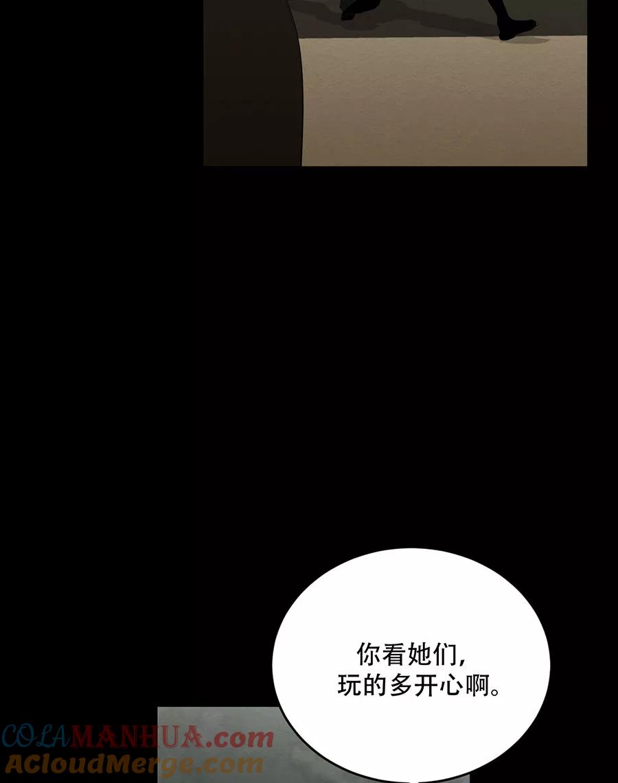完美被害人 第135话 第19页