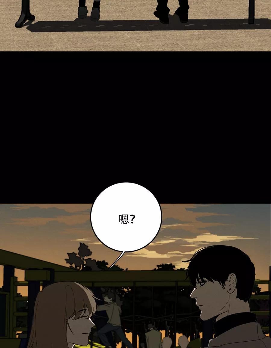 完美被害人 第135话 第38页